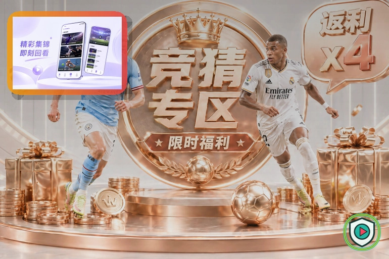 2026美加墨世界杯球迷观赛指南与交通卡片