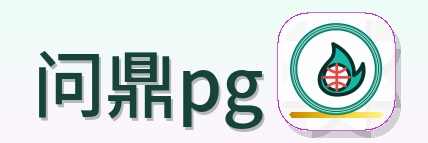问鼎pg-美加墨世界杯